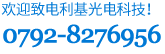 聊城市寶鑫鋼管有限公司